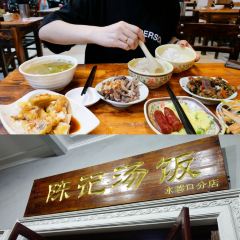 Chen Ji Soup Rice (shui xiang kou branch) User Photo