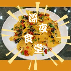Bao Rong Yu Guan · Lin Hu Zhi Yan(Qian Dao Hu Dian ) User Photo
