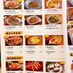 象太泰鲜熬泰国咖喱(爱琴海东百店) User Photo