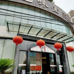 Ba Wei Tang (Chongqing JiaZhou) User Photo