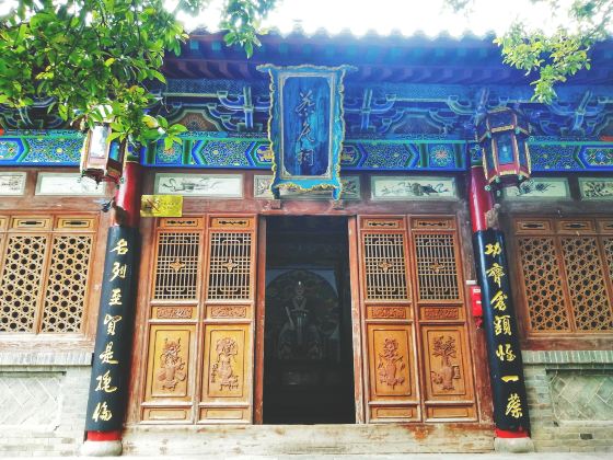 Cai Lun's Tomb