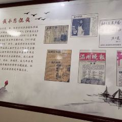 Qiancheng'enhuntunzhonghuaming Snack User Photo