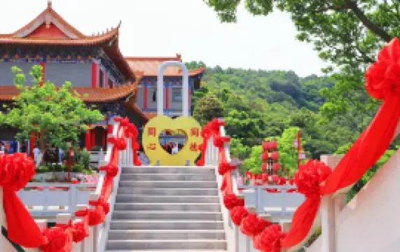 National Forest Park of Guanyin Mountain