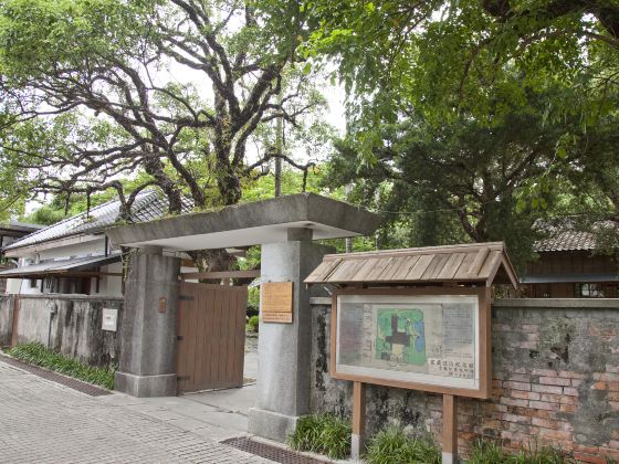 Memorial Hall of Founding of Yilan Administration