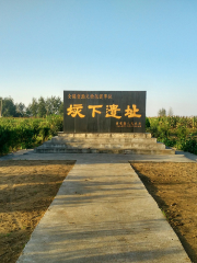 Suzhou Gaixia Site