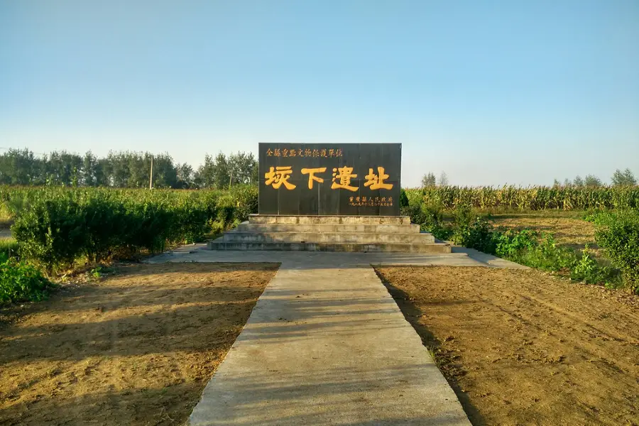 Suzhou Gaixia Site
