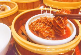 Summer Palace User Photo