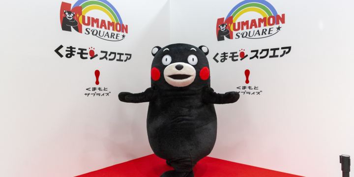 Kumamon Square