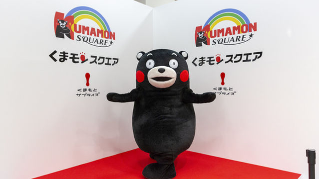 Kumamon Square