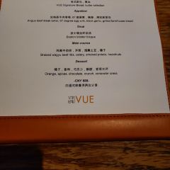 VUE Restaurant User Photo