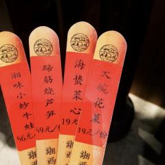 湘西小馆(滨河路店) 여행 사진