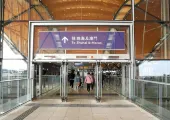 【珠海入境】香港澳門入境珠海安排 2026年1月8日起免隔離
