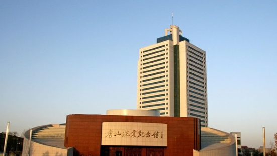 Tangshan Earthquake Resistant Memorial Wall