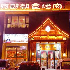 Arang Chaoshi & Barbecue User Photo