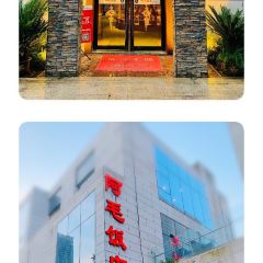 A MAO RESTAURANT User Photo