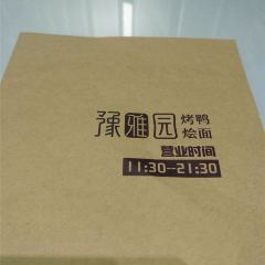 Yu Ya Yuan User Photo