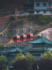 Huanghe Ropeway