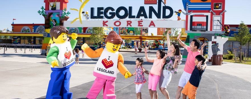 레고랜드 코리아 리조트