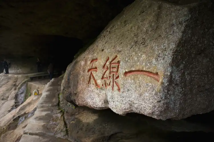Hotels near Yi Xian Tian
