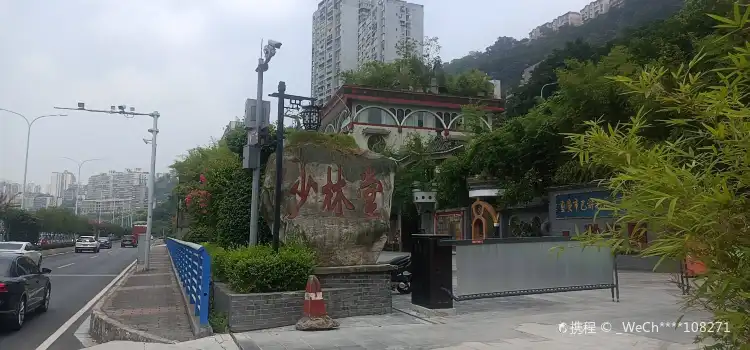 Hotels near Shaolintangzhongguominjianyiyao Museum