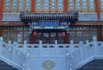 泰安雲巢賓館（泰山頂店）·餐廳用戶圖片