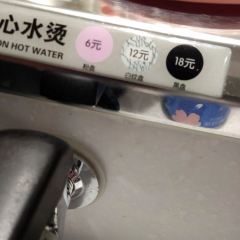 爭鮮迴轉壽司(大潤發店)張用戶圖片