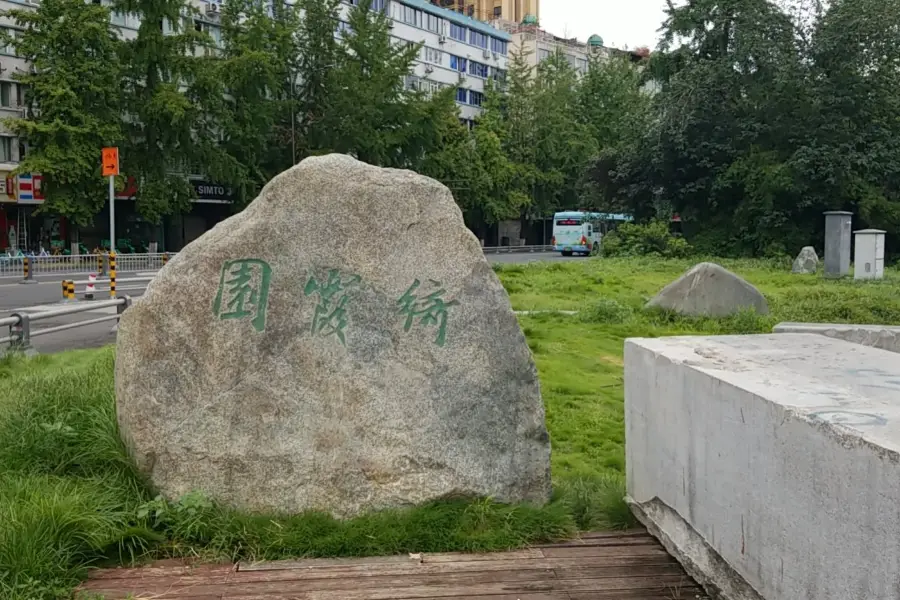 Qixiayuan Park