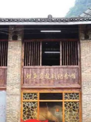 Liyuyan Kangzhan Memorial Hall