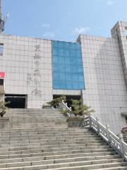 濟南市美術館