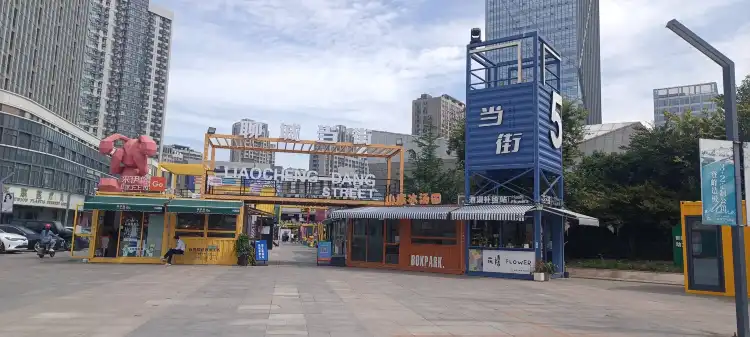 Hotels near Liaocheng Street Scene