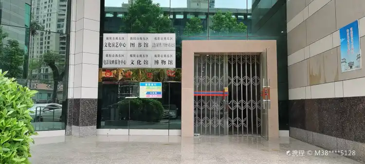 Các khách sạn gần Jiedong Museum