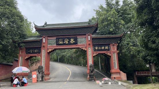 老君山&mdash;&mdash;&mdash;-又名天社山