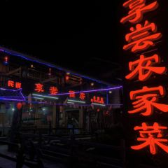 Xiangchang User Photo