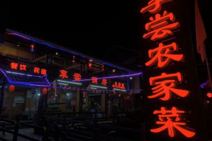 Xiangchang