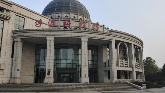 Jiyuan Science & Technology Museum