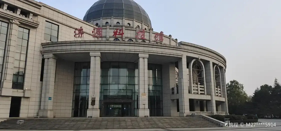 Hotels near Jiyuan Science and Technology Museum