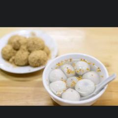 县前头汤圆店 여행 사진