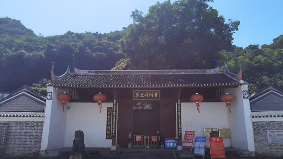 Laibin