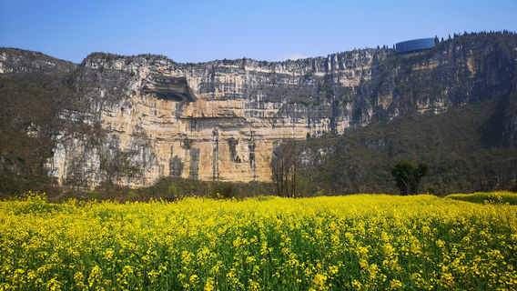 Funmix Anlong National Mountain Outdoor Sports Park