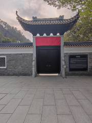 Fok Yingtung Memorial （North Gate 1）
