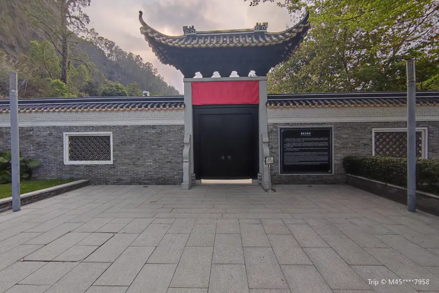 Fok Yingtung Memorial （North Gate 1）