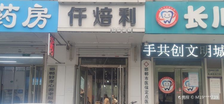 Qianbeilihongbei (nonglin)