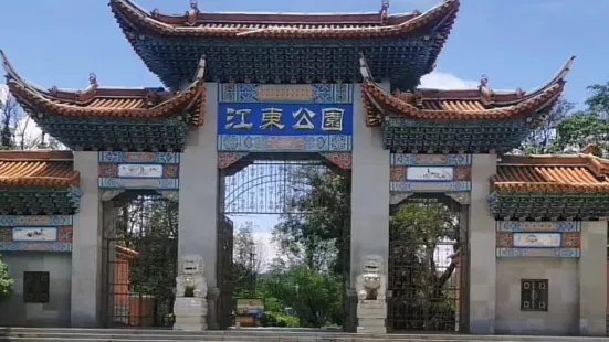 Jiangdong Park