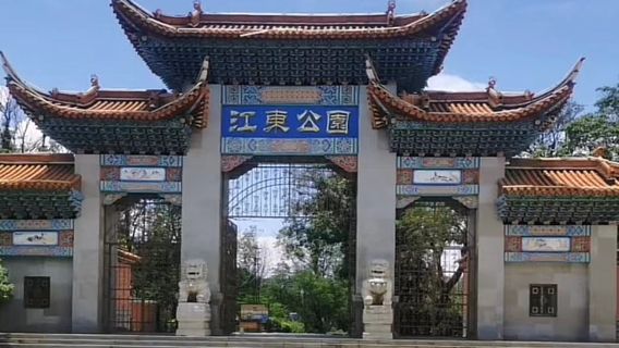 Jiangdong Park