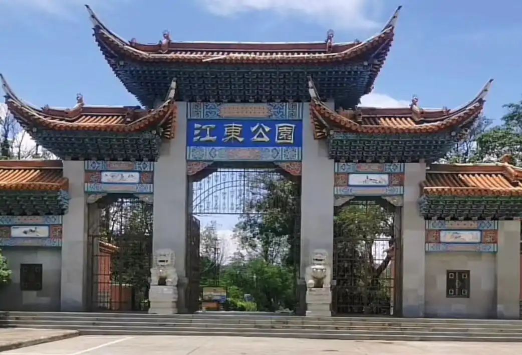 Hotels near Jiangdong Park