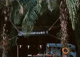 FLASH CAMP閃電露營·熱帶花卉園
