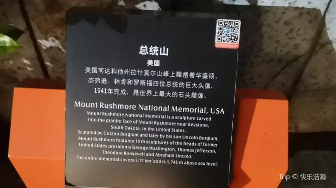 Window of the world-Meiguozongtong Mountain