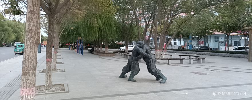 Guo'erluosi Park