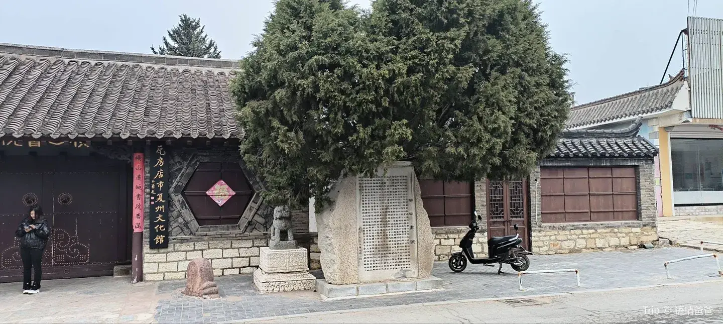 3_Hengshan Mountain College