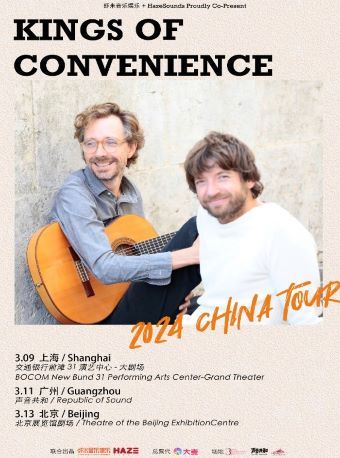 【上海】挪威民謠組合Kings Of Convenience中國巡演 | 交通銀行前灘31演藝中心